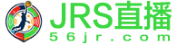 jrs直播